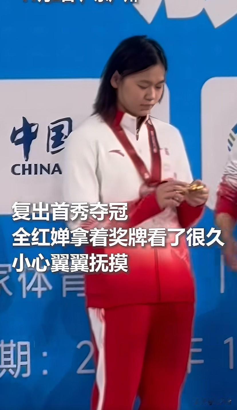 全红婵复出首秀就夺冠，太牛了！这可是她时隔183天再次参加正式比赛，王者归来直接