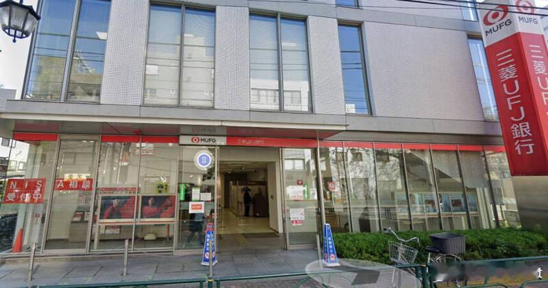 【日本三菱日联银行女行员沉迷赌博盗走保险箱260万美元财物重判9年】海外新鲜事日