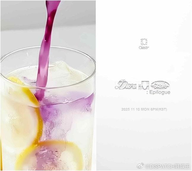 CRAVITY组合[超话] 将于11月10日发行正规二辑尾声篇《Dare to 