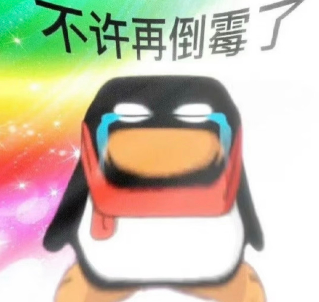 全世界的中奖率增加10000000000倍只有我保持不变 ​​​