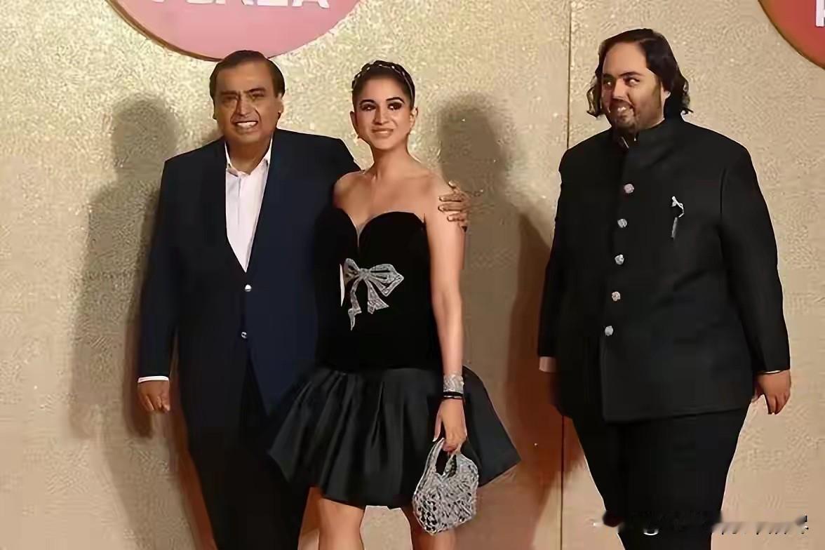 印度有钱人都这么开放的吗？印度首富安巴尼带着儿子和儿媳妇参加活动，让人无语的是安