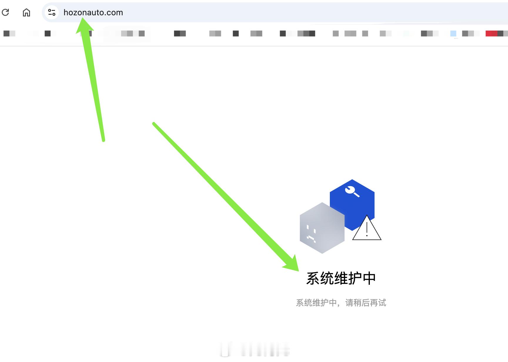 刚才试了一下，哪吒汽车的官网好像打不开了。 