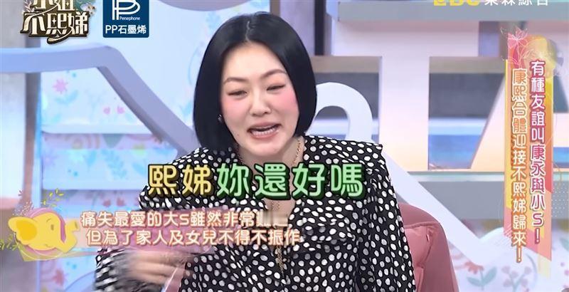 小S因大S去世喝酒到断片小S自曝借酒消愁吓到婆婆 据台媒，小S在节目中谈自己因大