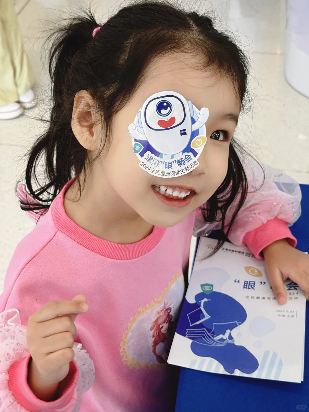 风象星座恐怖星座👑，是你么？