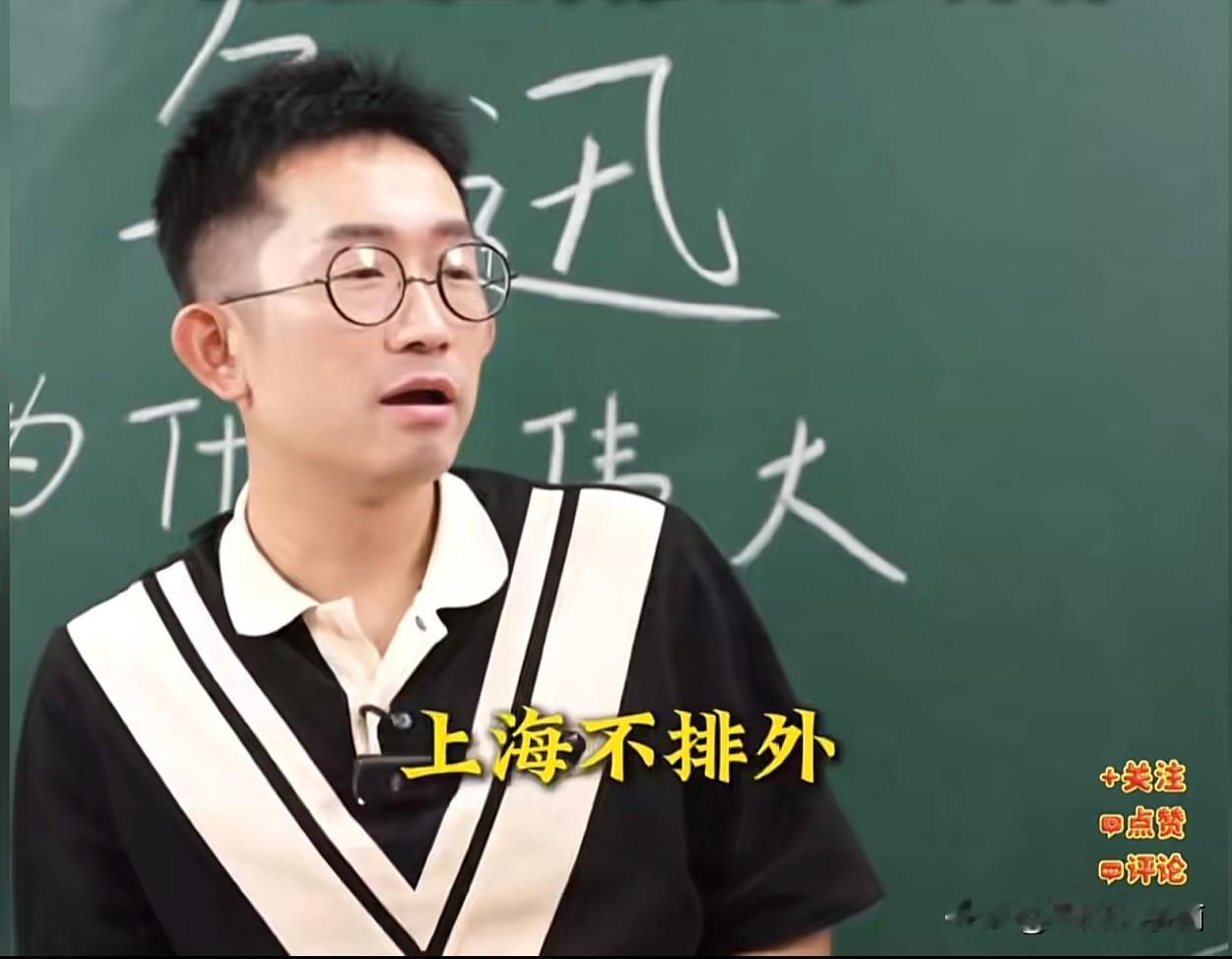 上海到底排不排外？答：不排外！
上海排的是低素质、不讲规矩的人，
还有那些没有契