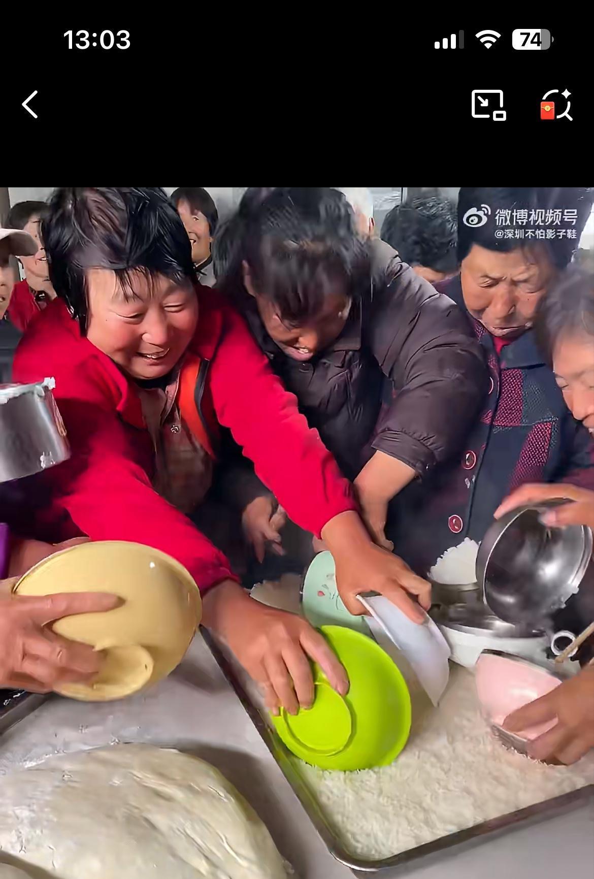 一群大妈在抢白米饭，个个面色红润，喜笑颜开，不像是吃不饱饭的人，可是吃相却如此的