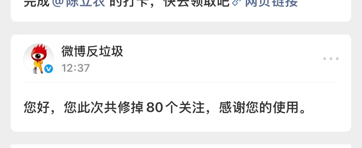 今天有修正 误伤请找我