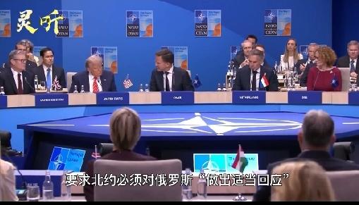 波兰正式请求启动《北大西洋公约》第四条！据新加坡《联合早报》网站9月10日报道称