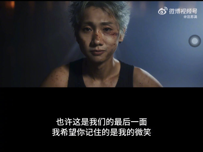 汪苏泷MV细节汪苏泷mv后劲  MV中还有一个细节，男主回家时脚步虽迟缓却坚定，