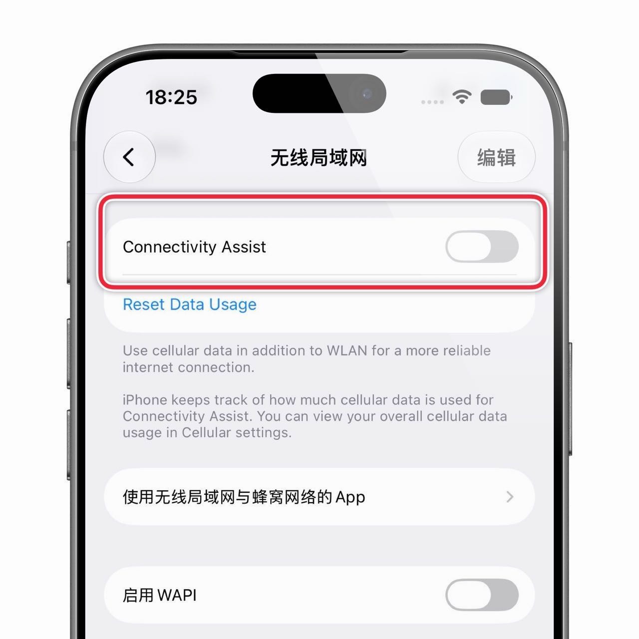 升级iOS27之后，有用户反馈Wi-Fi疯狂断网。大家可以试试把这个Connec