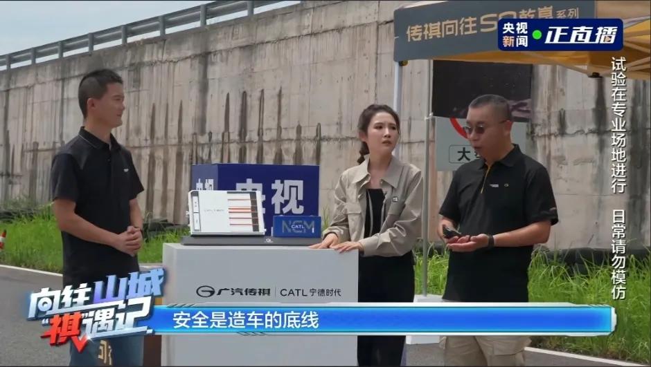 传祺向往S9在8D城市重庆搞了一场辅助测试。华为乾崑智驾

这款车搭载华为乾崑智