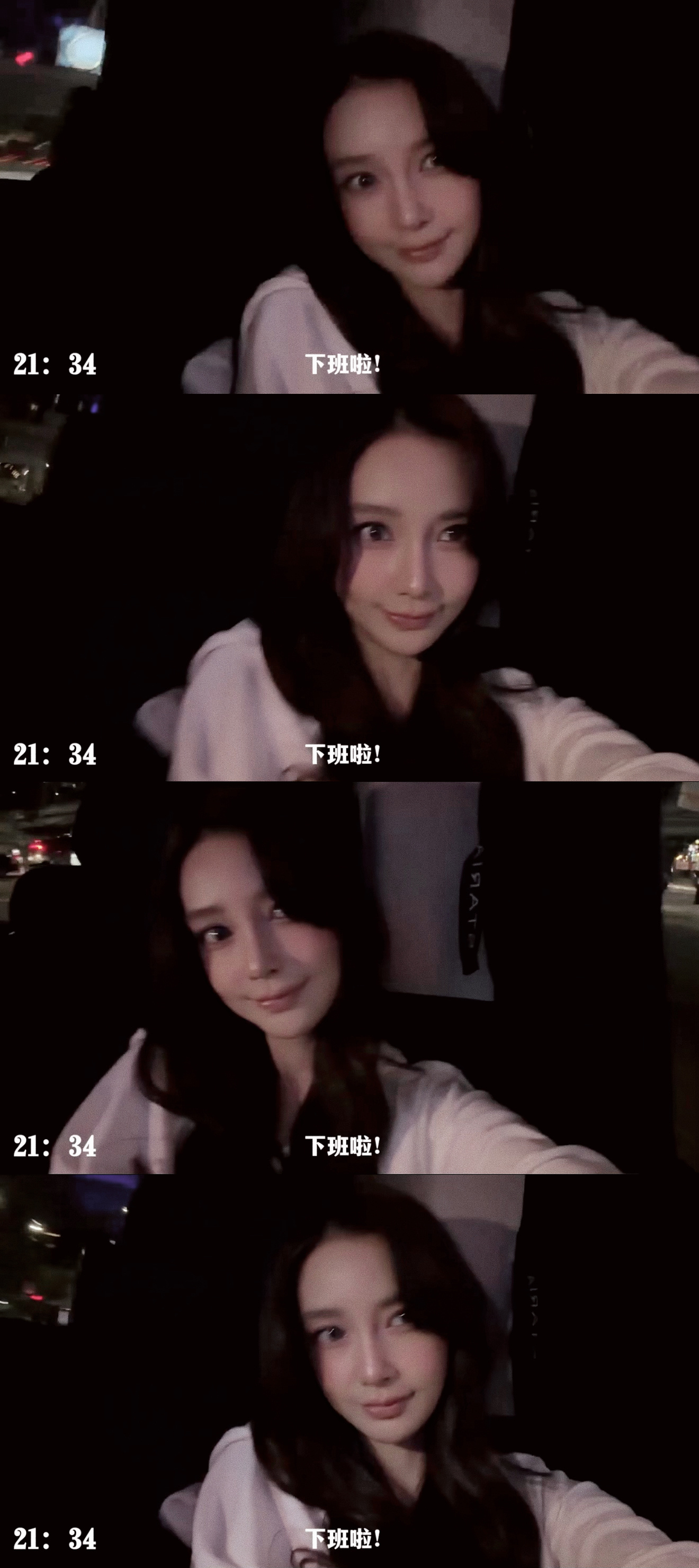 这几次营业姐宝真的很用心的在给大家准备，无论是出片质量还是vlog，知道大家喜欢