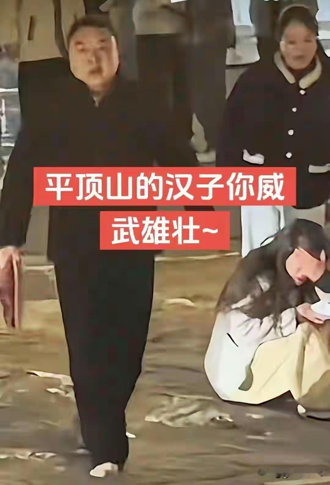 【神开头】
现在这时候连走路的样子都能看出一个人的品性？视频里这对夫妻迈着外八字