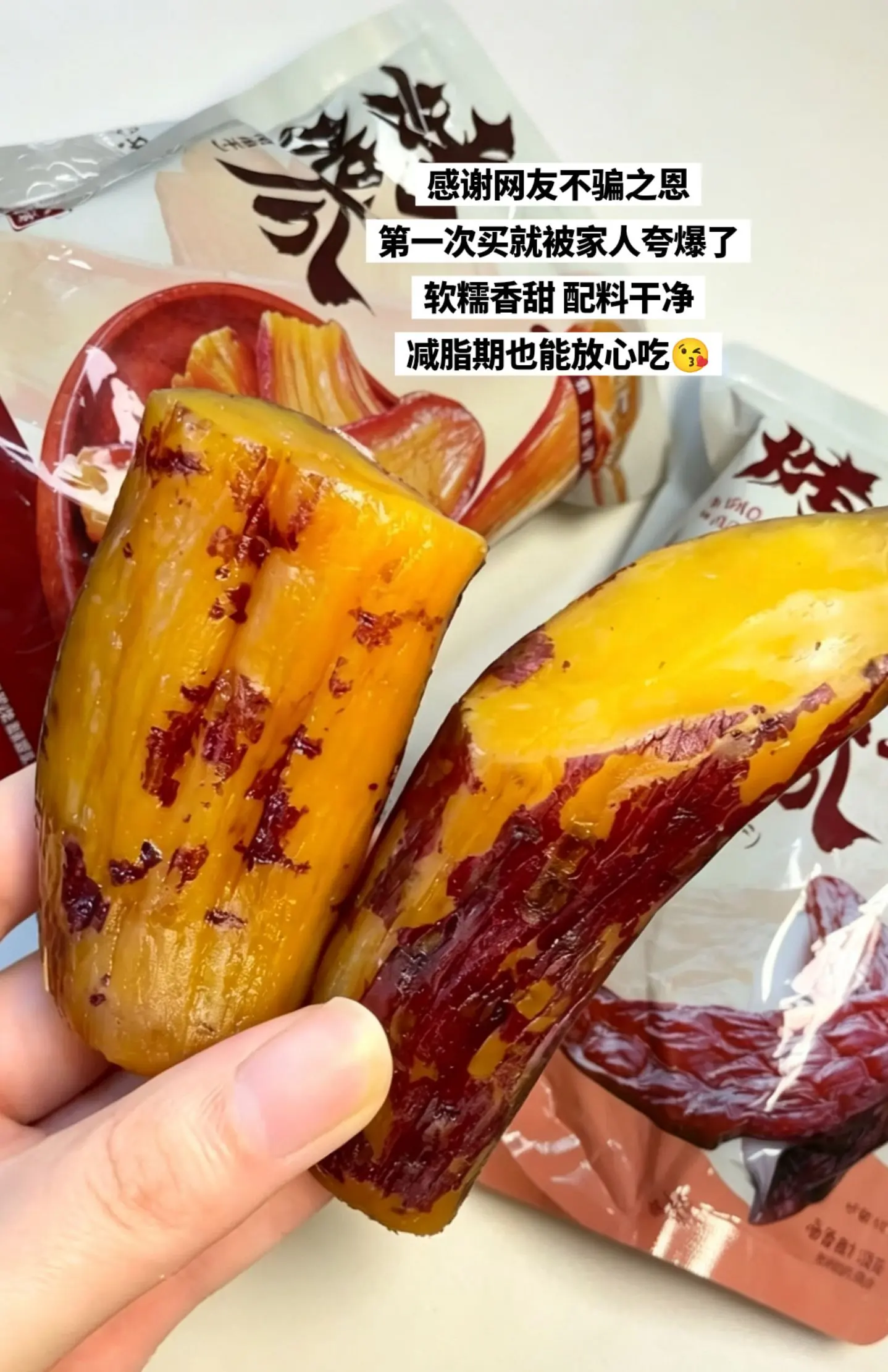 这玩意儿要是不控制，一晚上炫两斤。