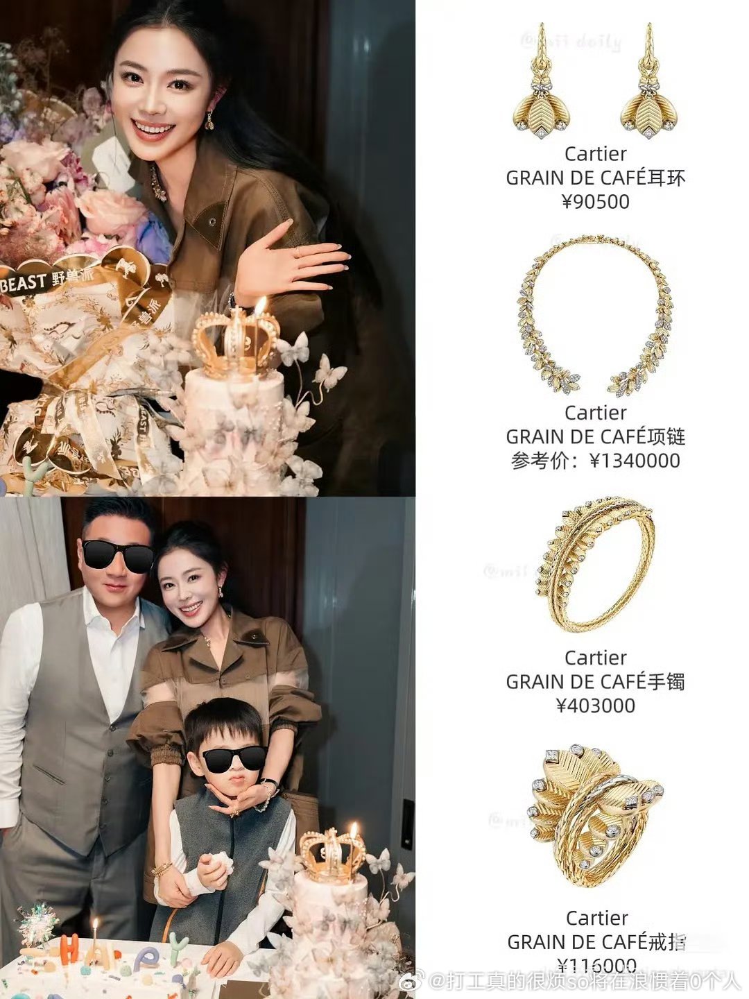 华宵一谁？zta？张天爱？