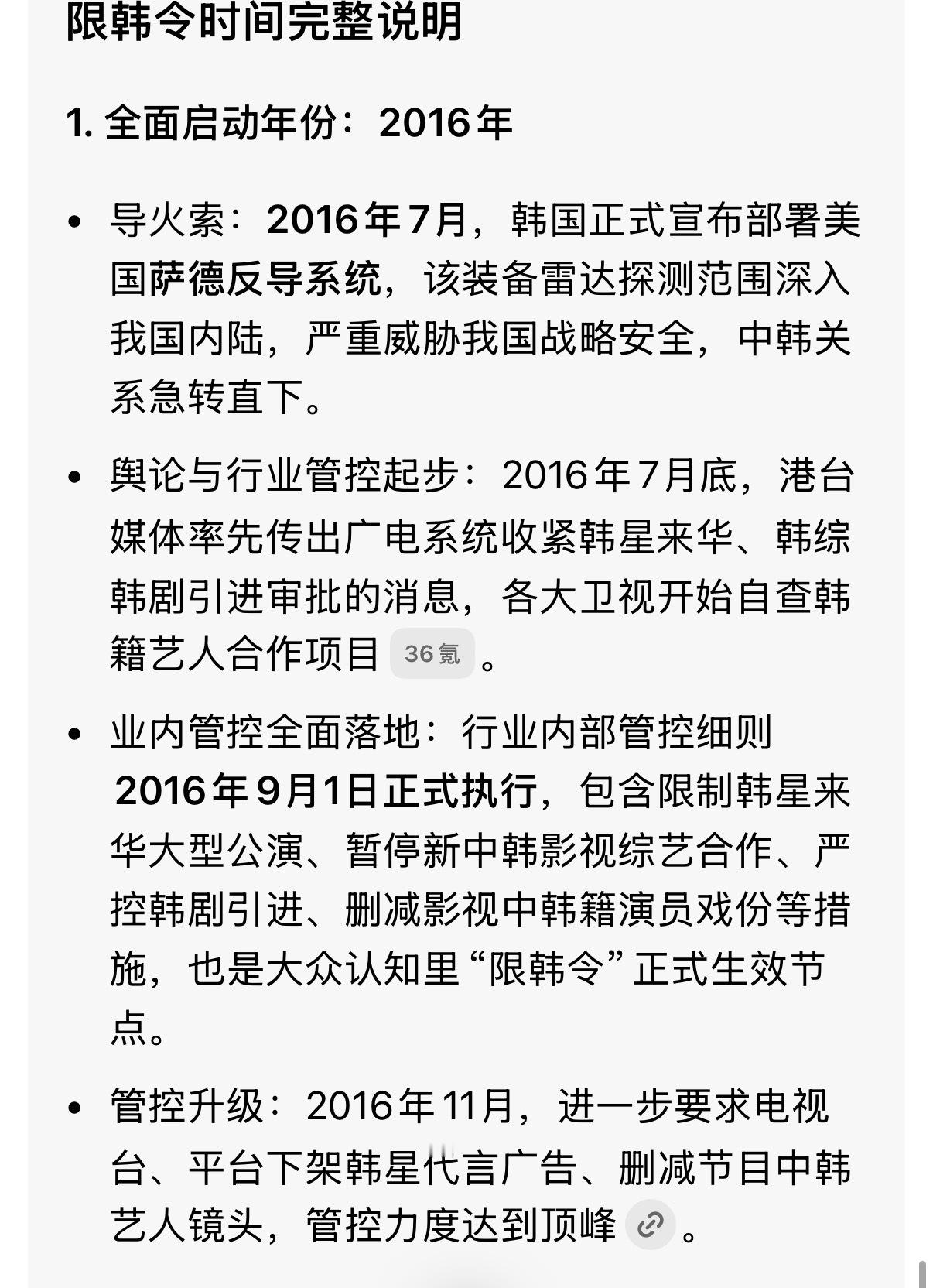 漂亮的李慧珍杀青两月播出所以，当时是怎么做到拍完还能播出的？ 关键还拿奖了？不理