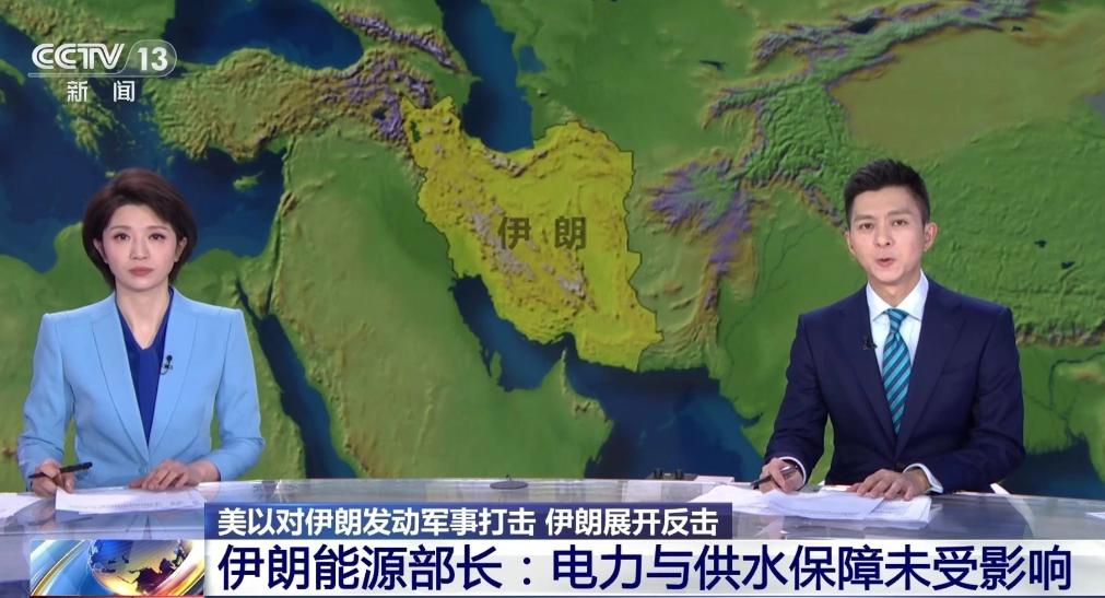 同样卖石油国运却天差地别 伊朗硬核底气从来不是地下黑金资源。

很多人看国家强弱
