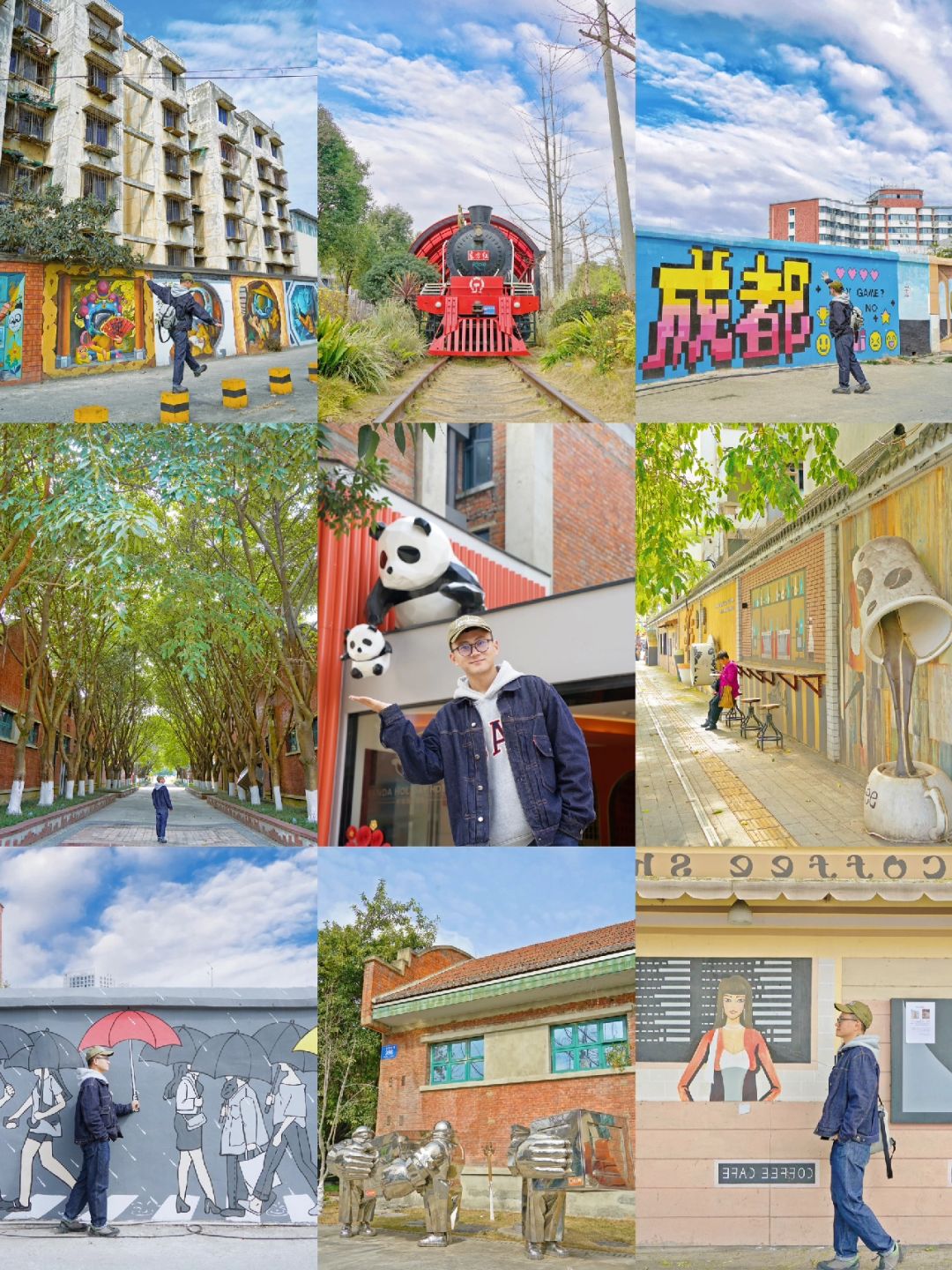 春节慢乐｜99%的人不知道的成都citywalk路线