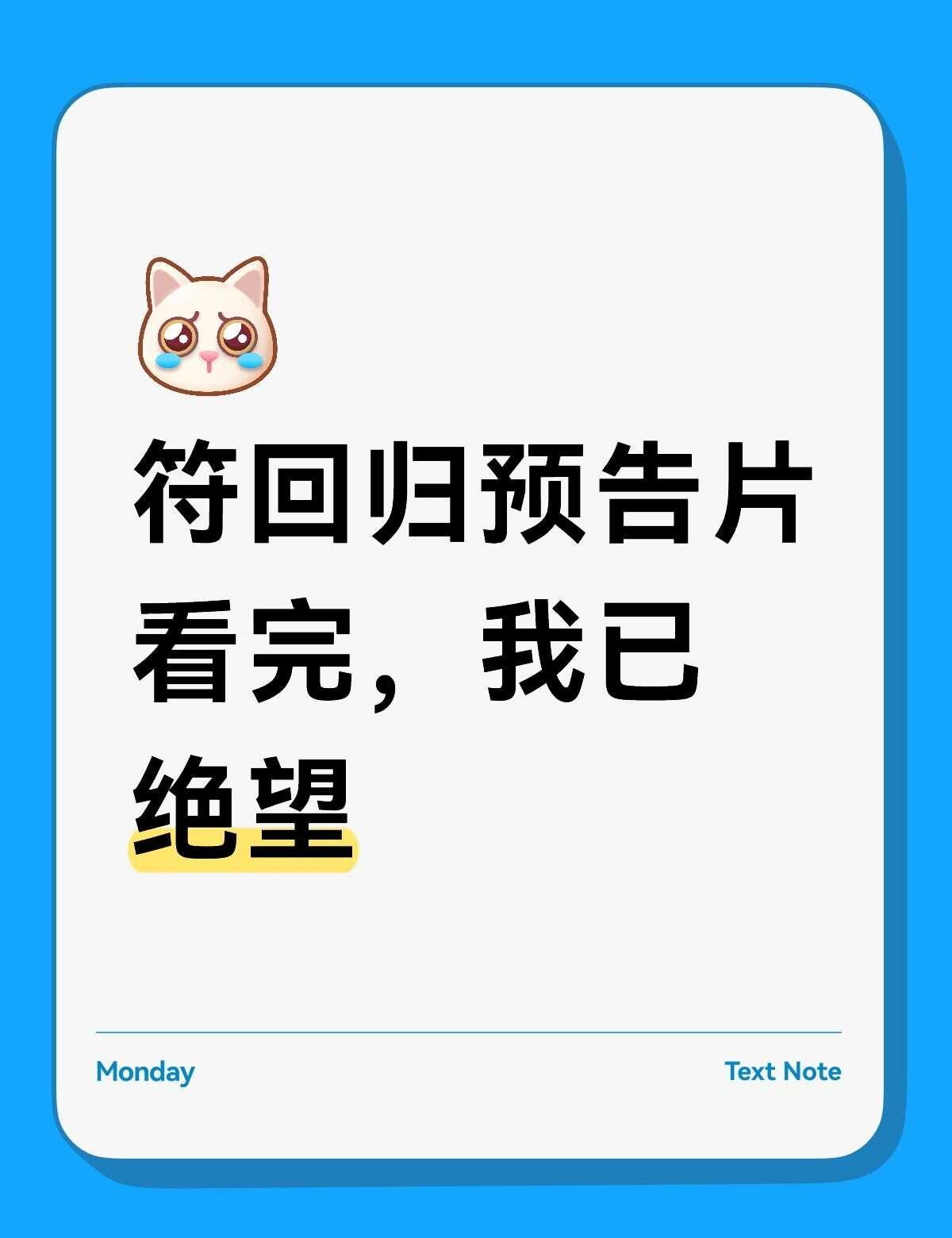 预告片圈就一秒单人镜头想怎样，都闯南美了还这样朴成训