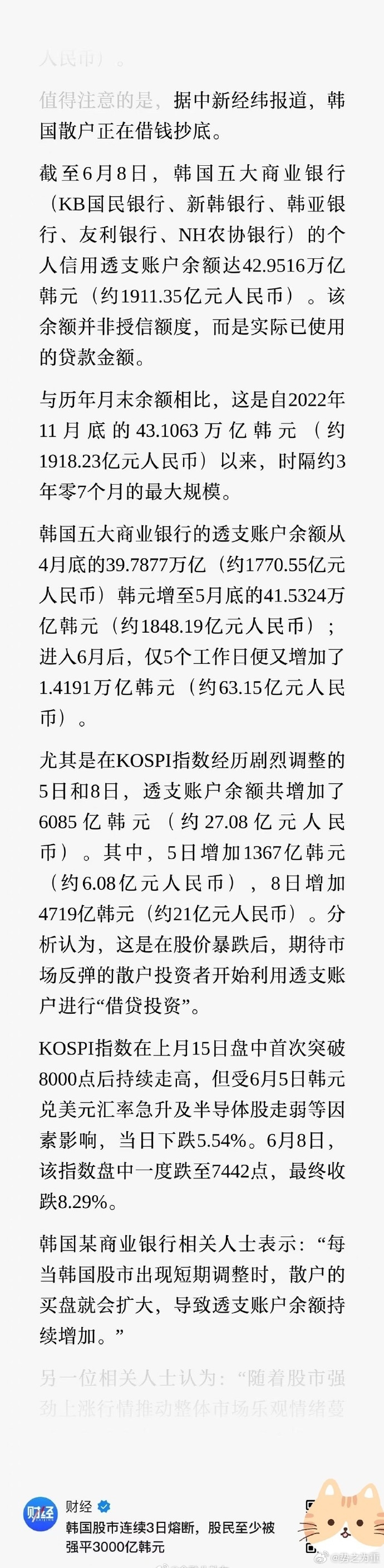 这赌性，服气。 