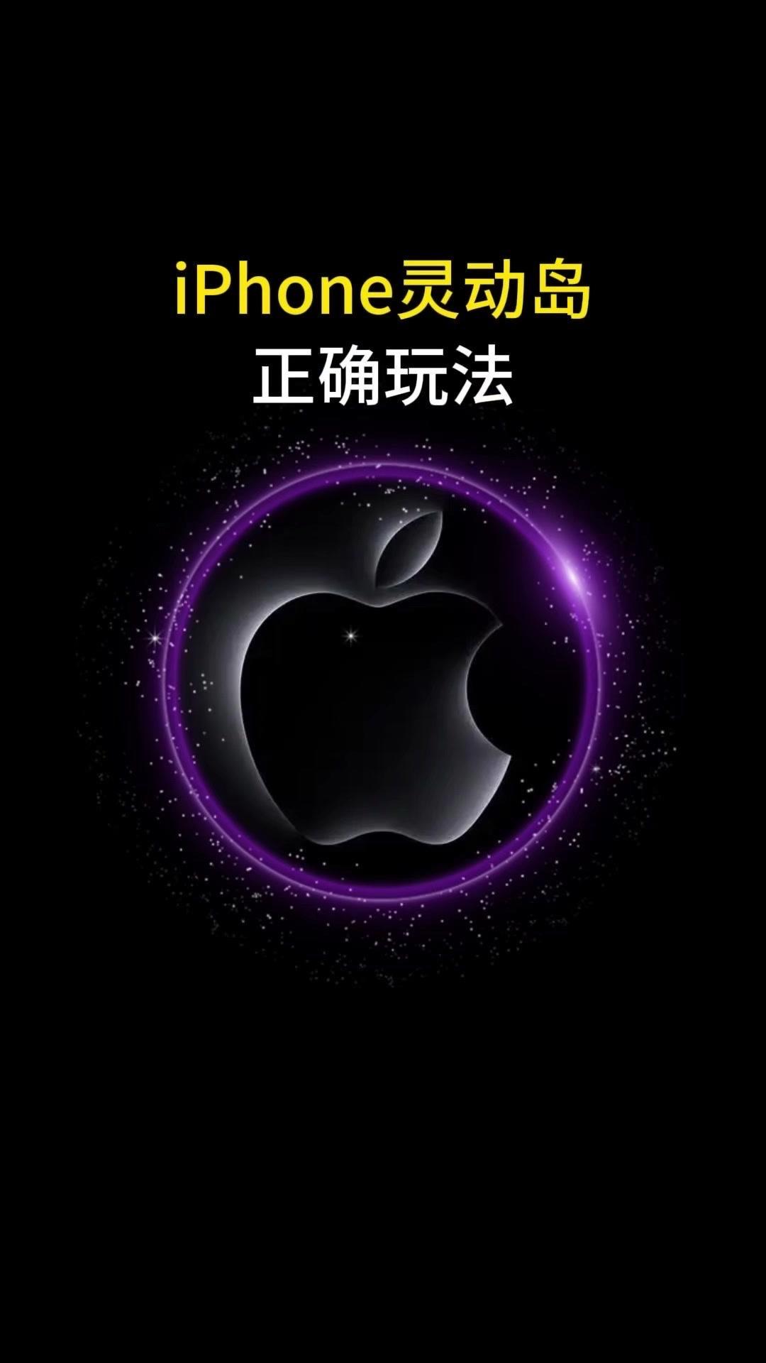 1️⃣电话设置：打开设置，点击App，上滑进入电话设置，将来电全屏幕改为来电横幅
