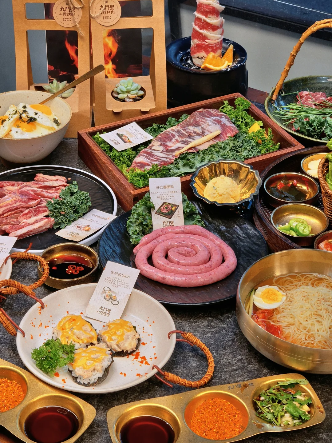 沈阳新开的！漂亮烤肉➕1➕1➕1