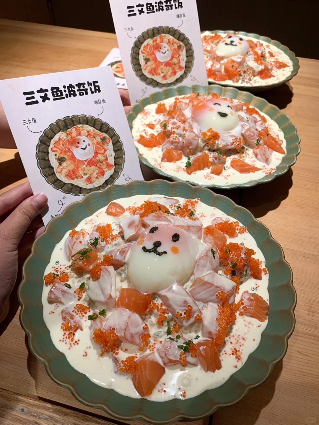 这碗奶糯糯的三文鱼饭饭🍚！！我一生推！