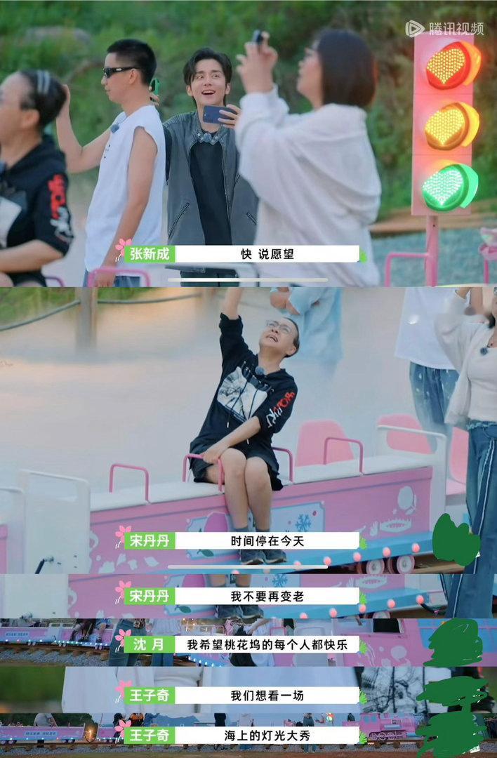 王子奇龙珠少年callback王子奇龙珠少年返场时隔许久王子奇依旧执着于龙珠故事