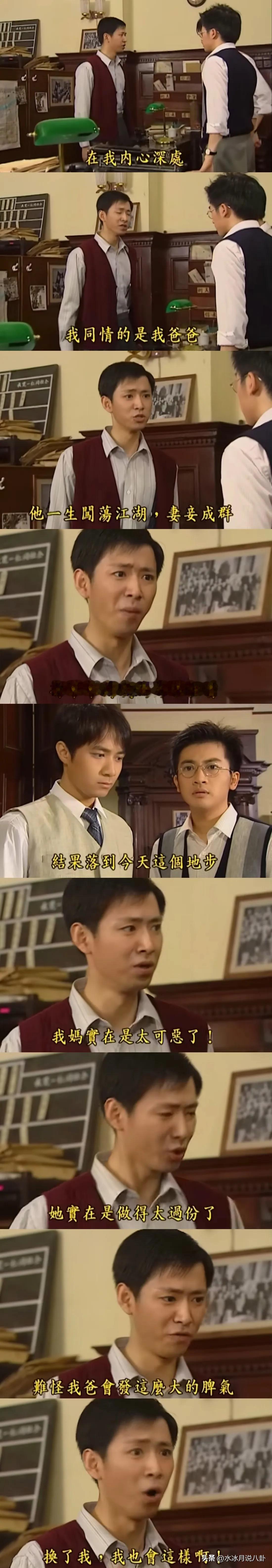 雪姨是有错，但也说明，儿子是不会共情母亲的，他只会完全站在父亲的立场上。