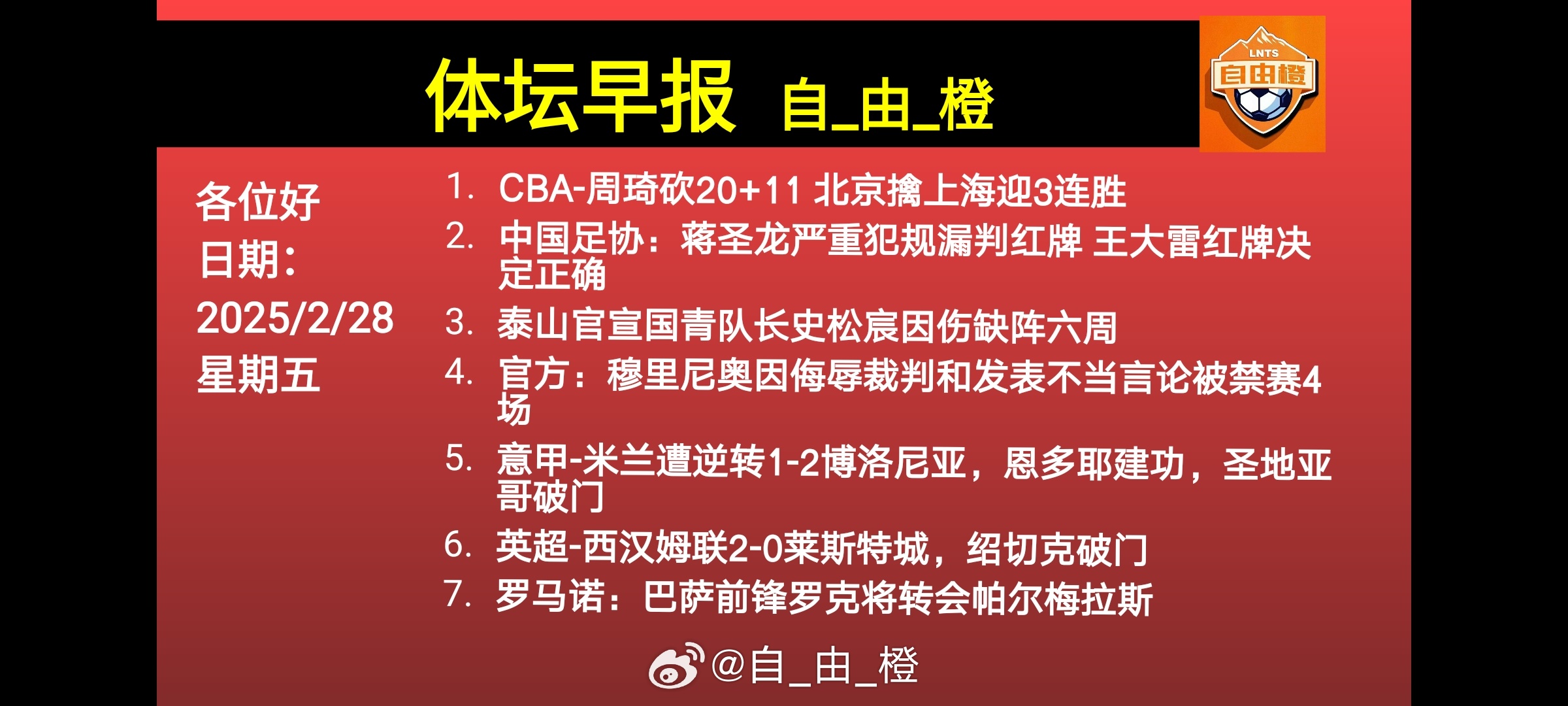 与其担心未来，不如现在付诸努力。带给你安全感的是与命运的抗衡。不要轻易把梦想寄托