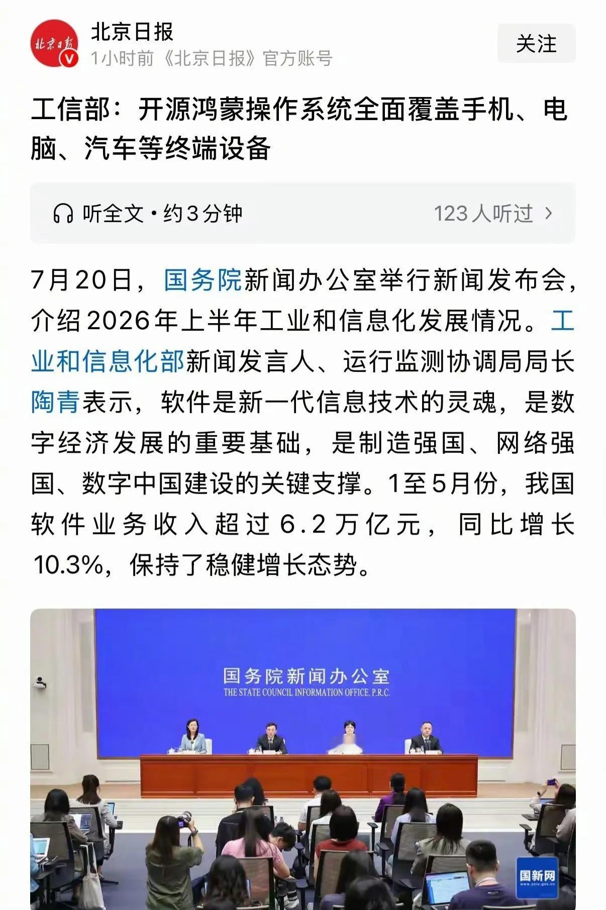 势不可挡，势在必行。
掌握在自己手中的才是安全、稳定，掌握在别人手中的只能是要命