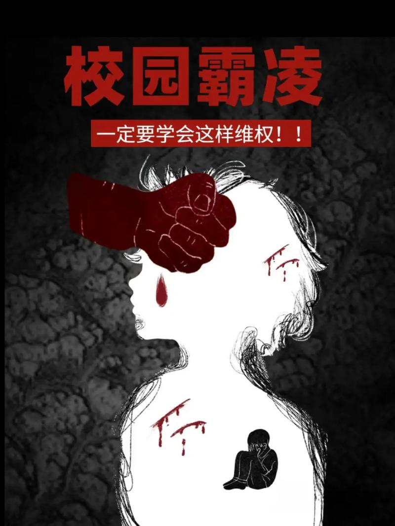 给霸凌者一个警醒！挺好的，做出的行为得到惩罚，不论什么下场都是应该的！ 