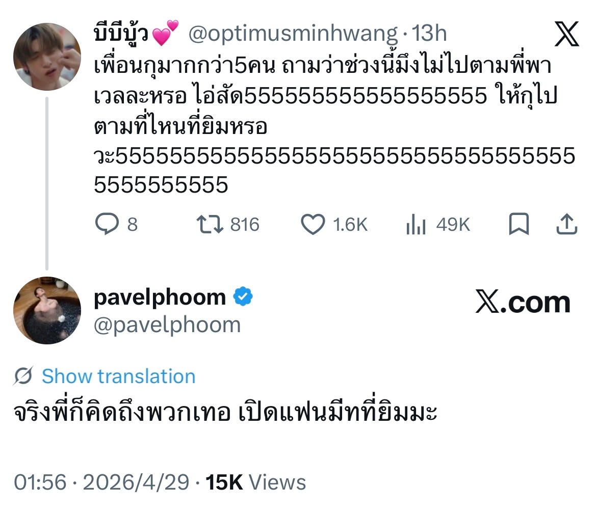 ：我超过五个朋友最近都问我，你不追pvl了吗？混蛋，我是要去哪里追，健身房吗？帕