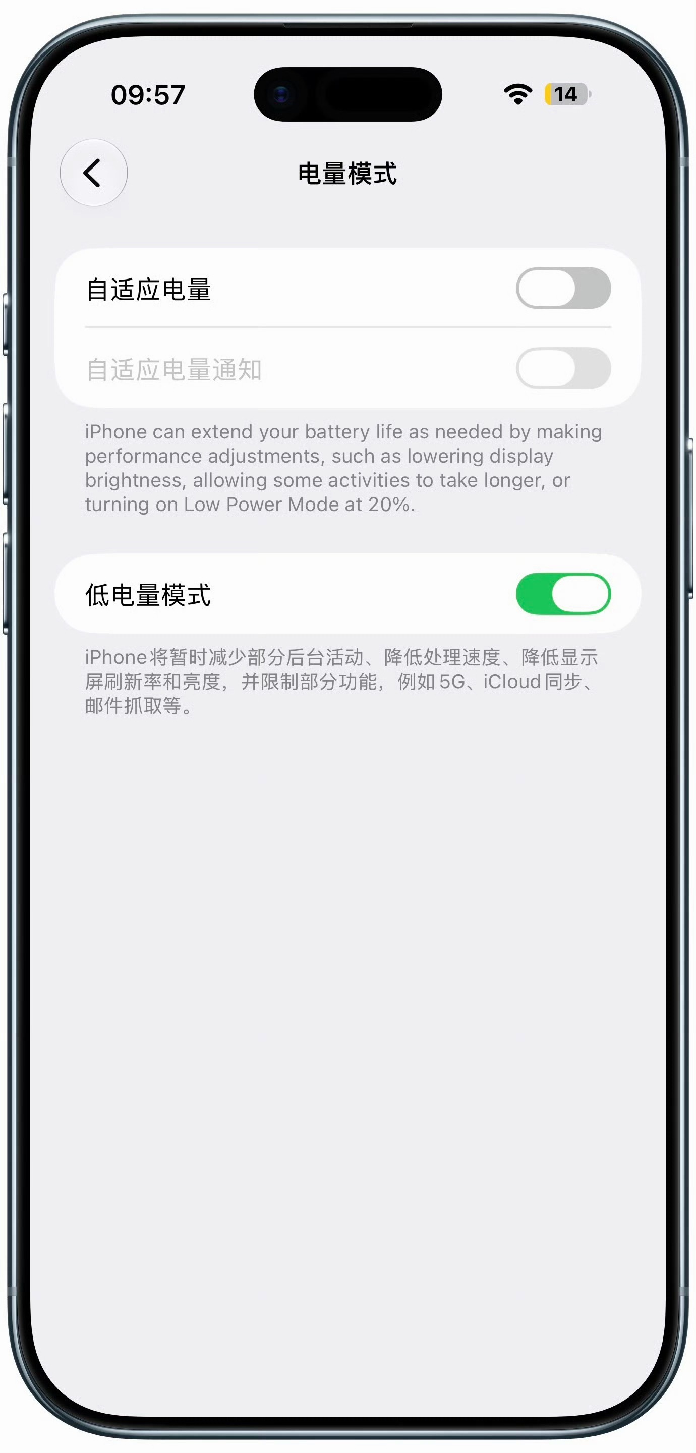 日常用iPhone，你们会用这个模式吗？ 