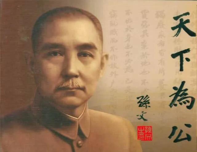 今天是孙中山先生逝世99周年纪念日。孙中山（1866年11月12日-1925年3