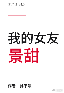 孙总居然把自己写的小作文分享到了GITHUB上面，现在一大堆AI视频博主用脚本做