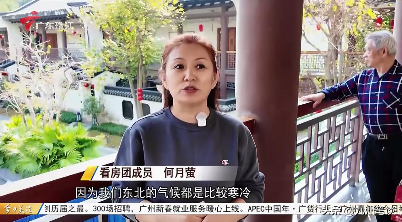 支付转移，广东一点都不亏！暖冬计划！广东大湾区，粤西等城市成为北方尤其东北、西北