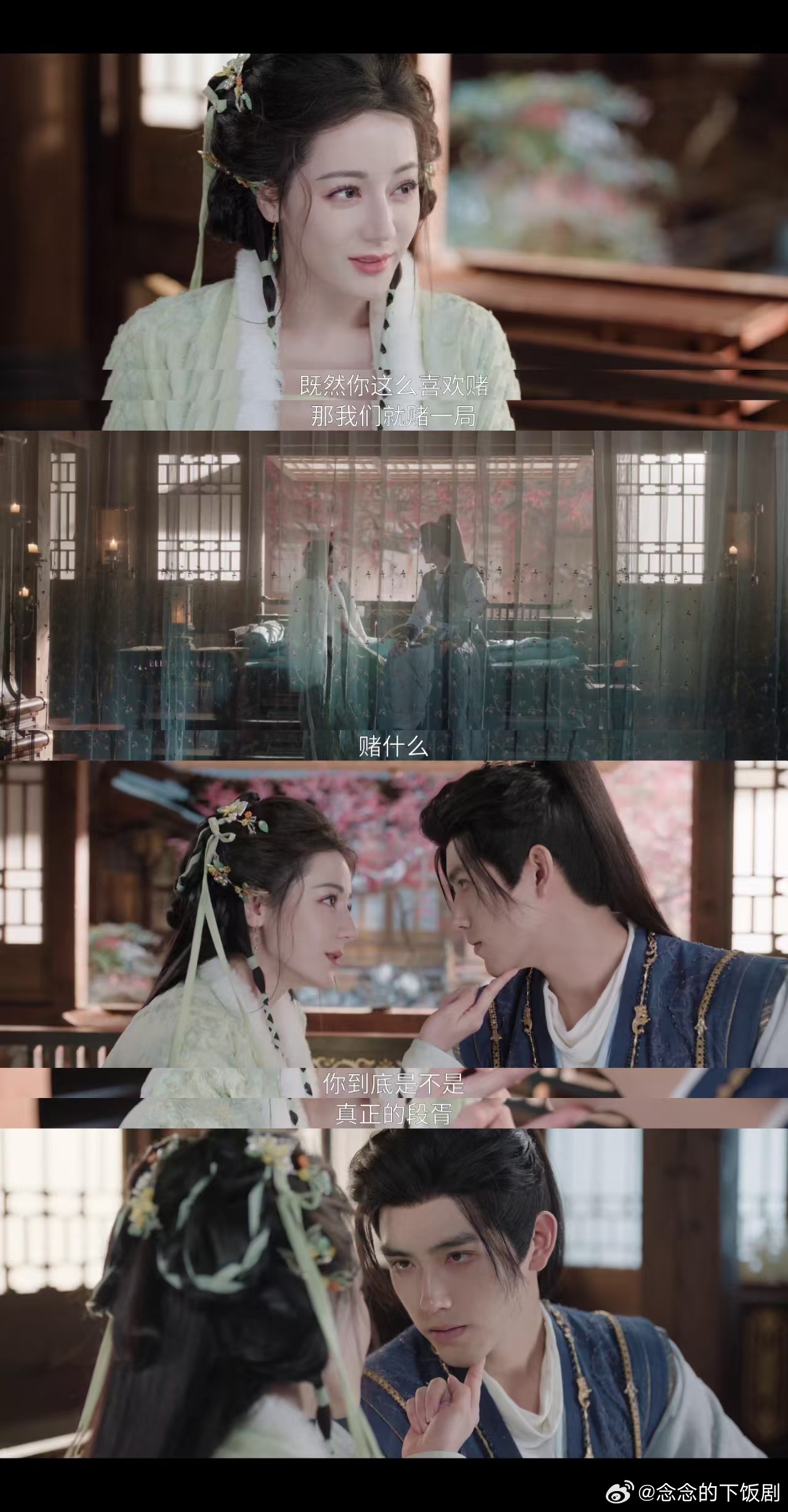 入坑迪丽热巴陈飞宇新剧白日提灯倍速不了一点入坑迪丽热巴陈飞宇新剧《白日提灯》，贺