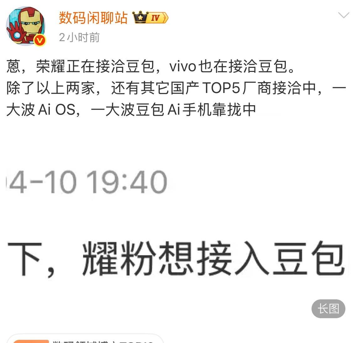 不知道小米的MIMO和豆包，大家体验下来感觉如何呢？