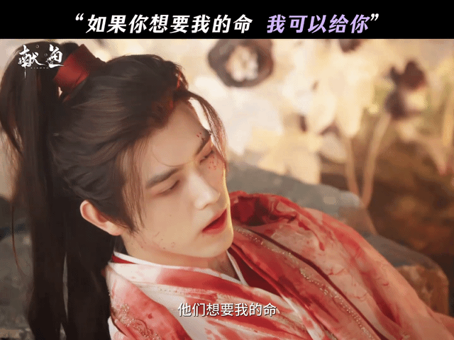 陈飞宇献鱼一滴泪镜头 战损师祖的脆弱感绝了！那滴泪没掉下来时最虐，眼眶红红憋着的