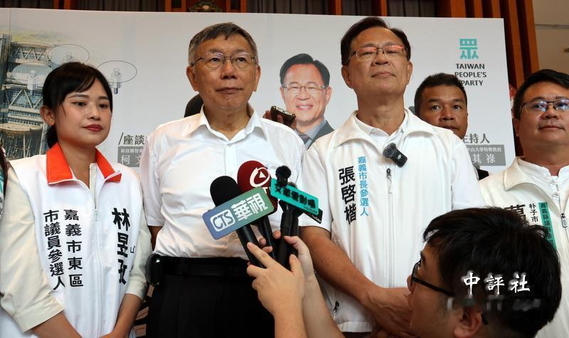柯文哲：若有时间明天将参加凯道游行，民进党让蓝白“唇亡齿寒”
台湾民众党创党主席