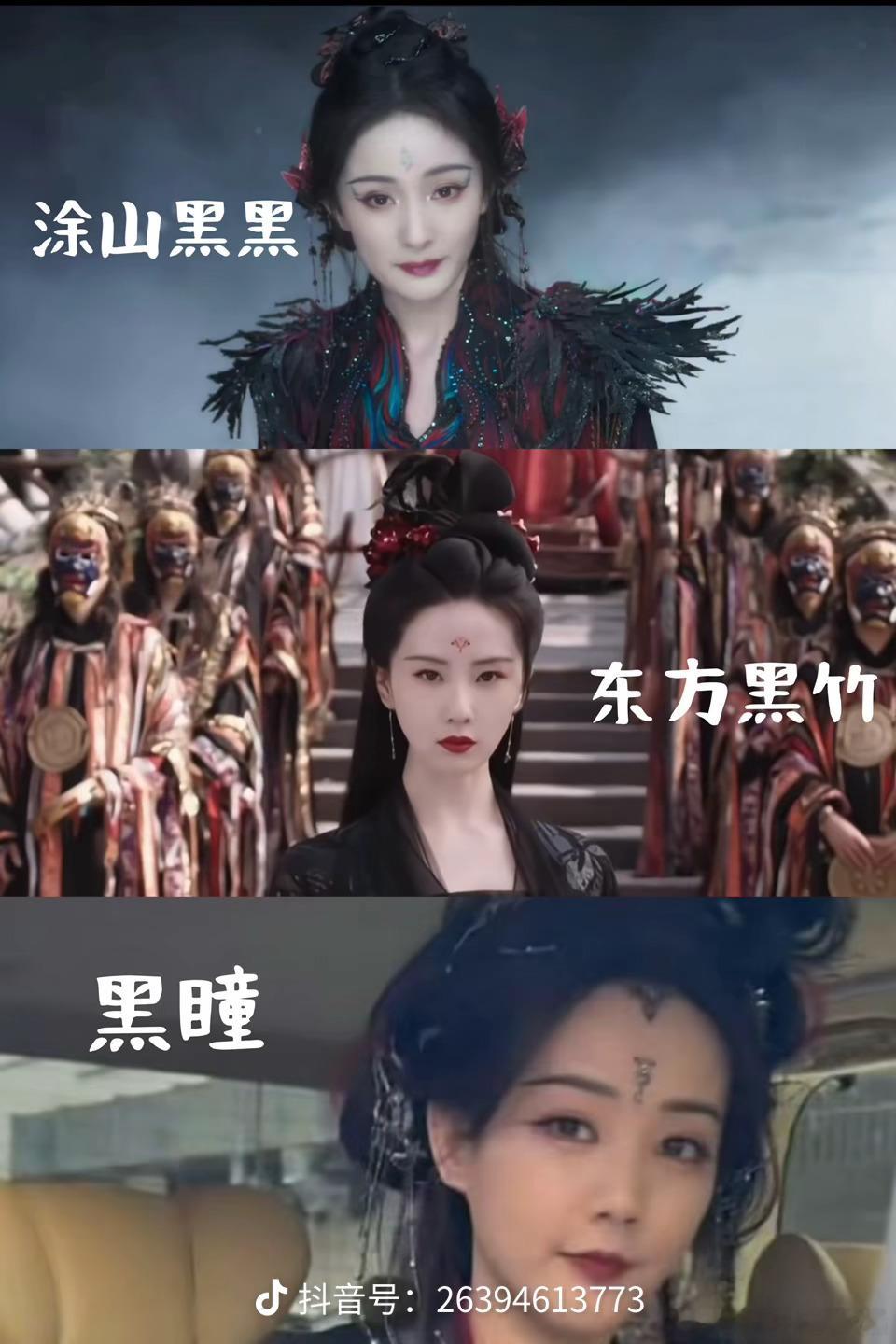 不开玩笑竹业真的魔改的太严重，狐妖评论区到处都能看见这张图了，连王权也一起被连坐