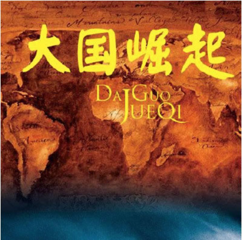 一个国家的强盛，是以开疆扩土为标志的
海外开疆拓土 大国扩张 版图常识 大国发展