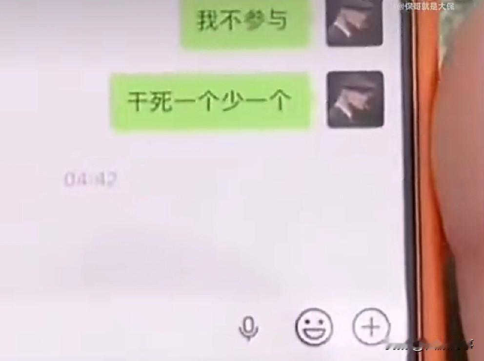 醋王发出警告：再有里挑外撅的，一律按黑粉处理!

          醋王：我也