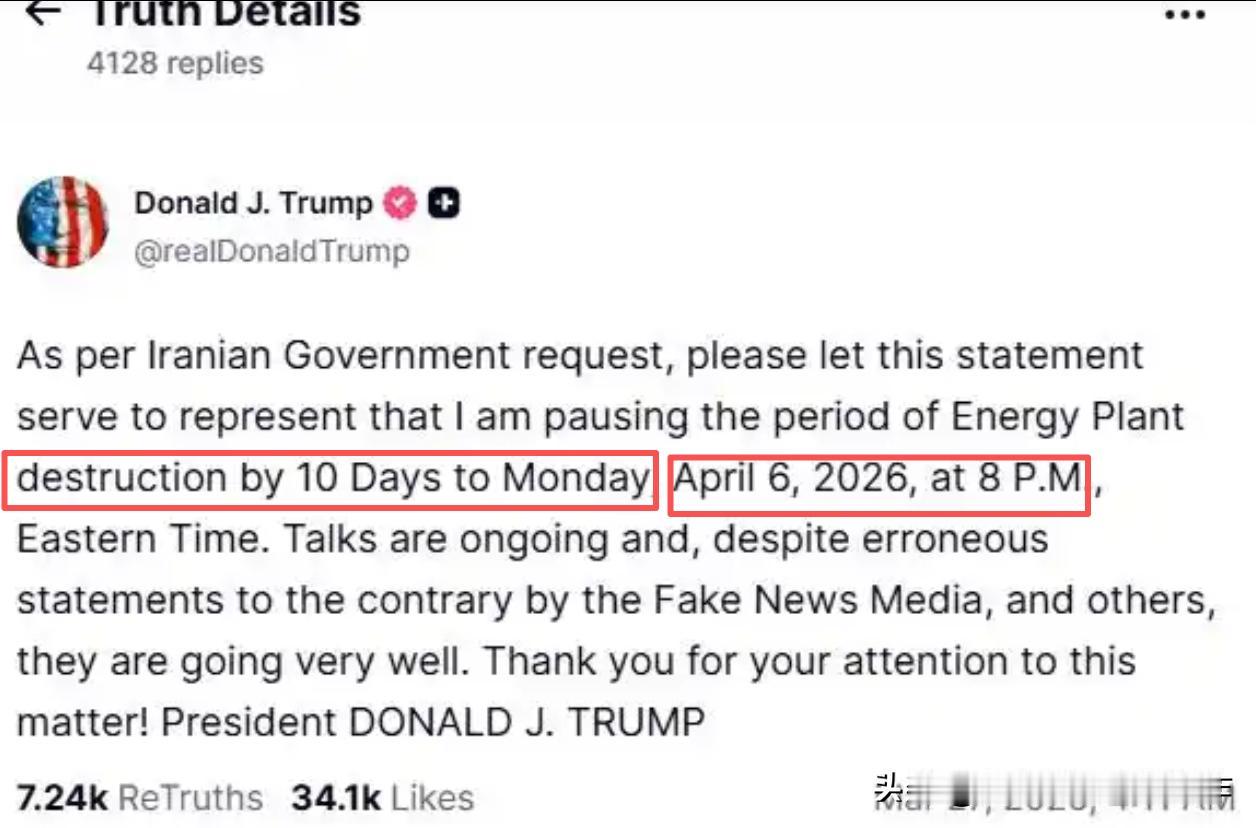 特朗普又来了！推迟打击10天，增兵1万，这套“左右互搏”你信吗？
特朗普最新表态