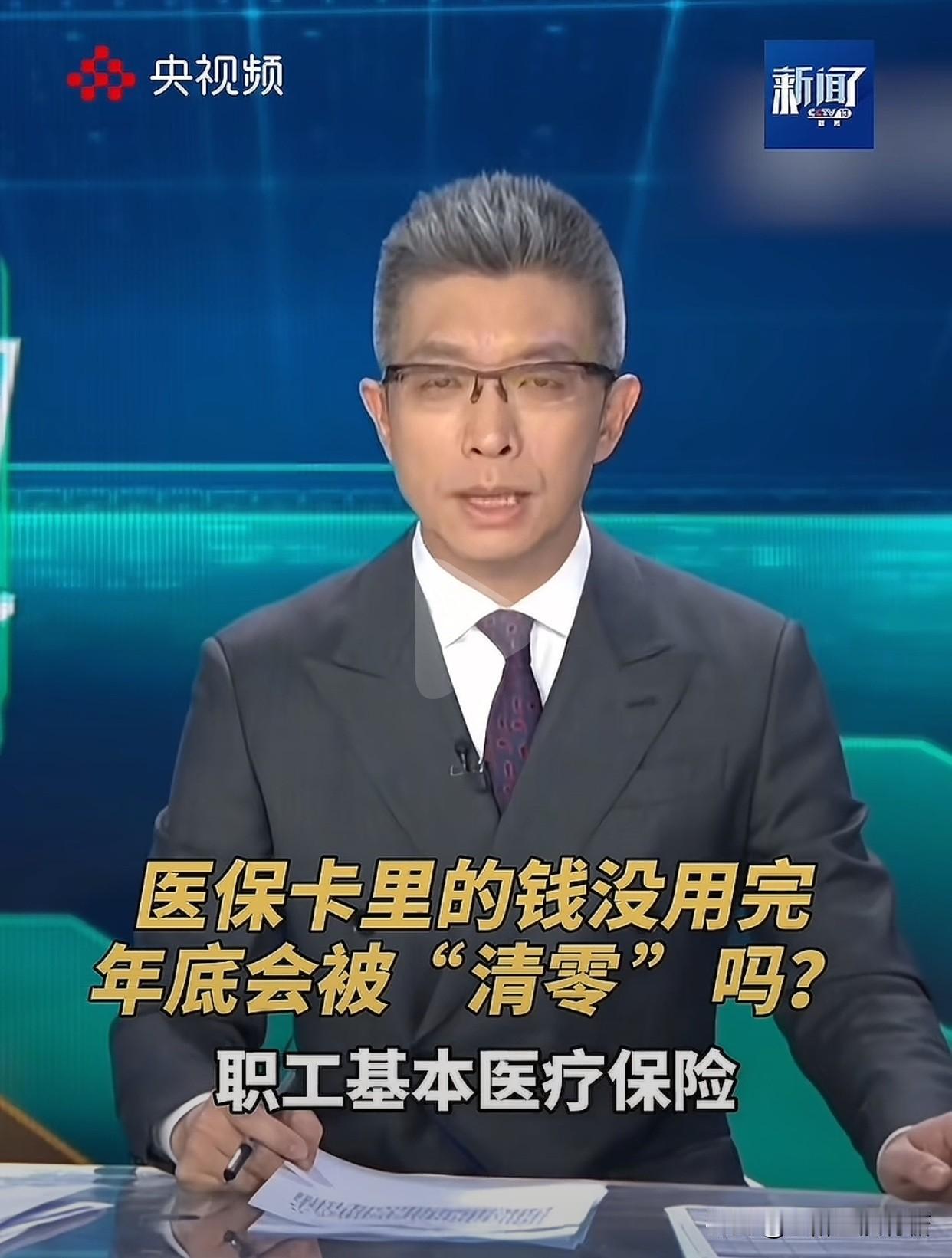 说实话，这个医保每年都交，
一个人400，一家少则2000/年，
交了十几年，到
