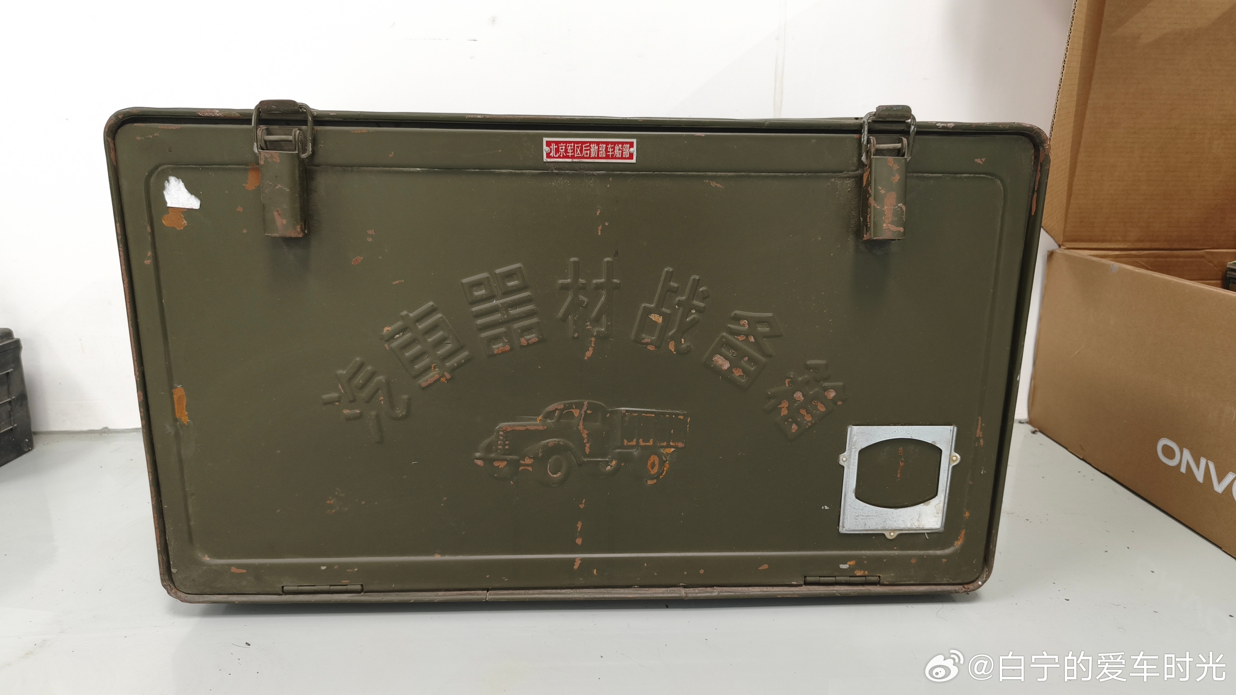 上周送了我一个70年代的汽车器材战备箱和一个老解放卡车的鬼面罩，今天把它们擦洗干
