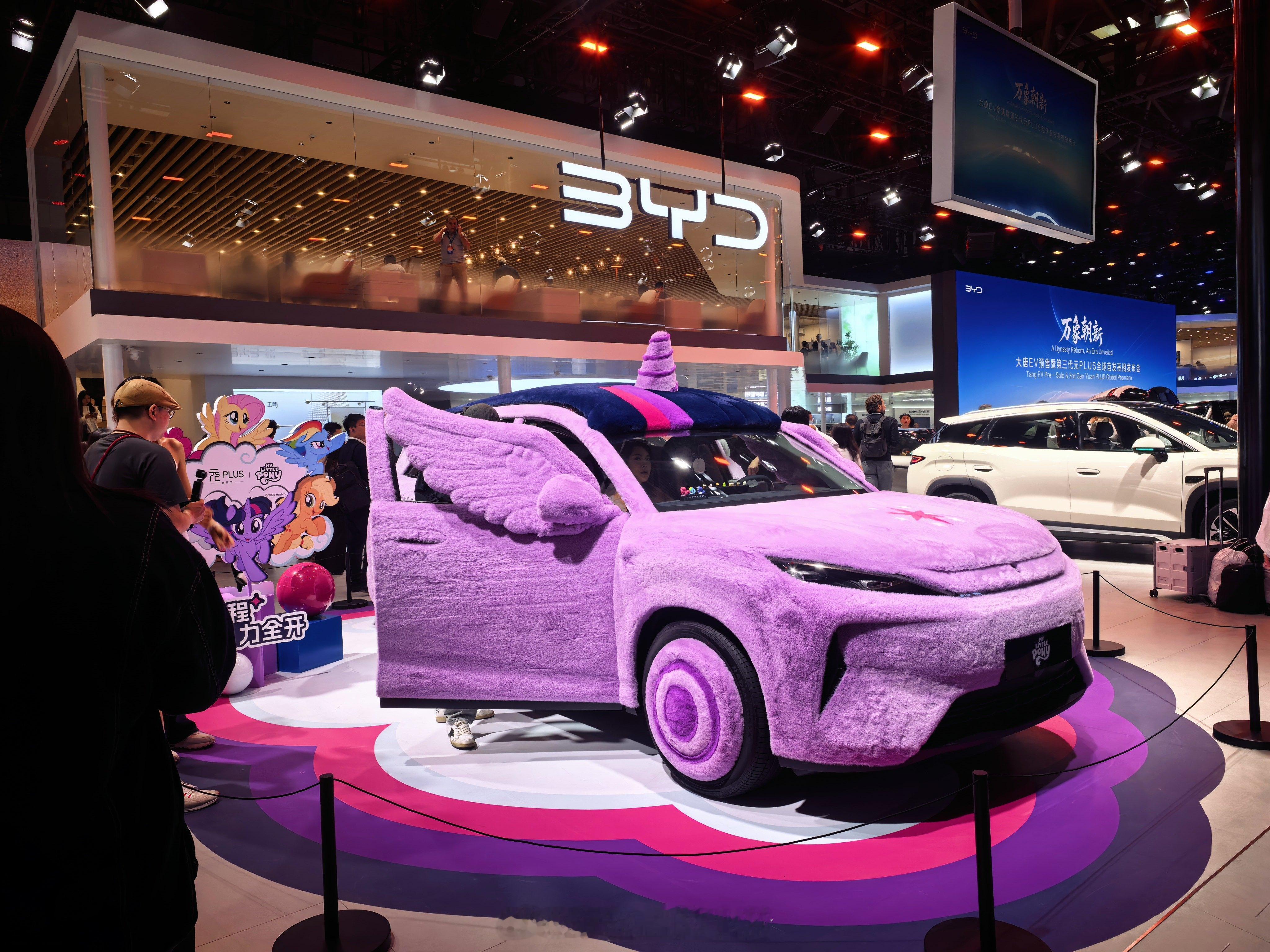 比亚迪第三代元plus整的这小毛绒绒的车衣，直戳我这大直男的心啊！2026北京车