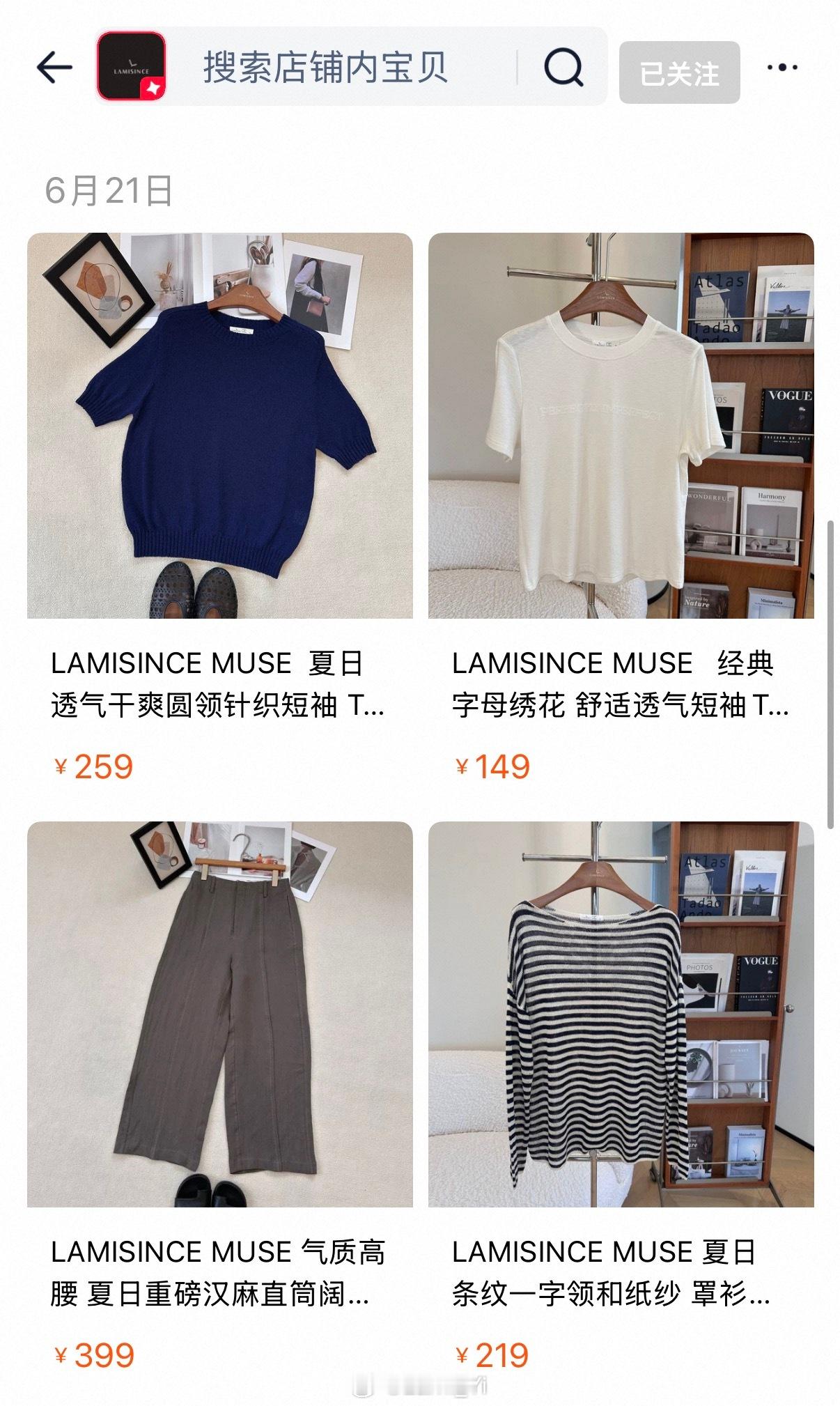 lami 工作日常 流水帐 忘记今天早晨是上新的 回来事情太多了，吃好早餐，忙着