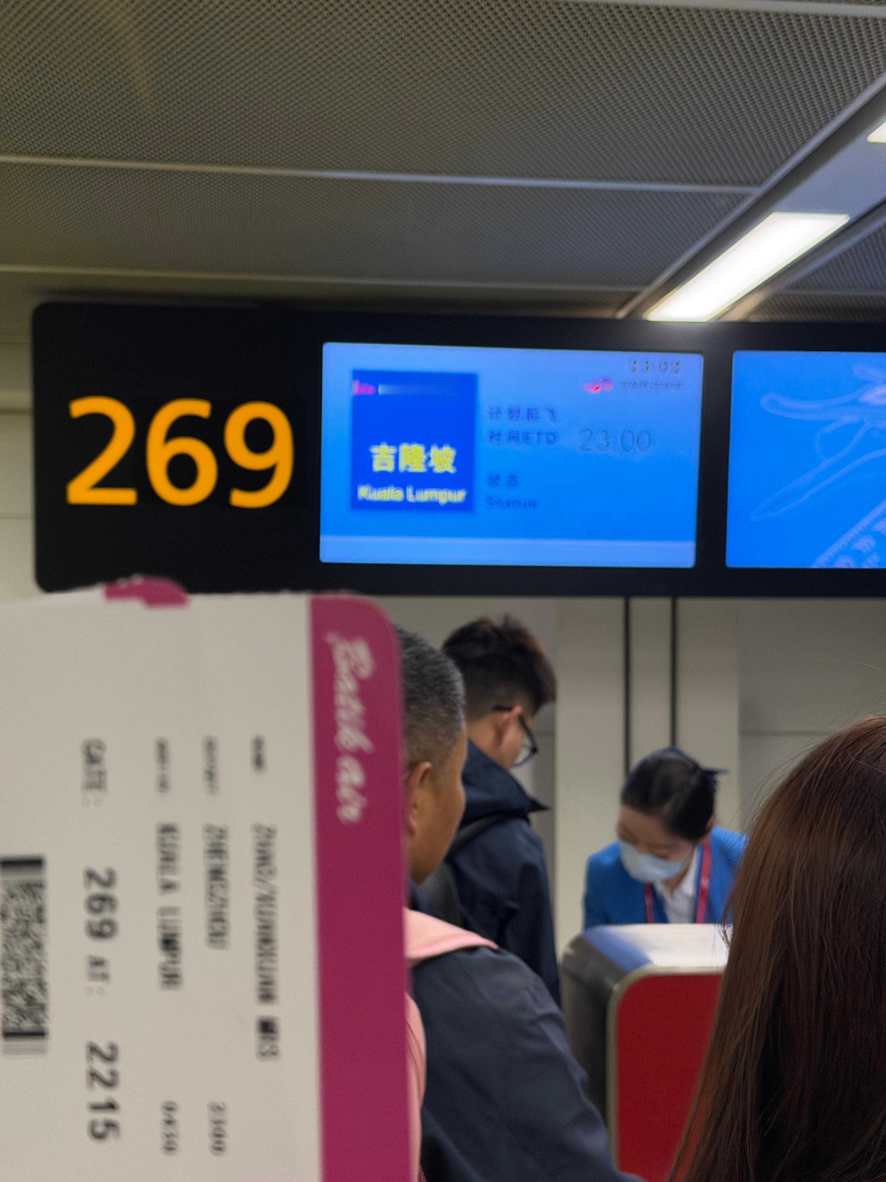 就这样嬉皮笑脸的来到了马来西亚 马来西亚·KLIA2